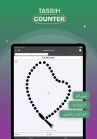 Islamic Calendar & Prayer Apps