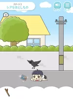 ぼっちゃん