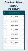 70,000+ GK Question In Hindi