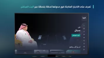 العربية