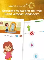 Amal: Kids Read Arabic