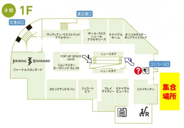 アニメイトアプリ