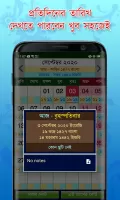 Calendar (EN,BN,AR)ক্যালেন্ডার