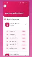 Class 10 Maths Guide in Hindi