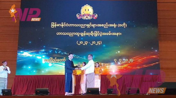 Apyar Kar All Kar Loe Kar 2024