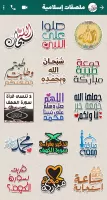 Stickers Arabia WASticker