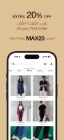 Max Fashion - ماكس فاشون