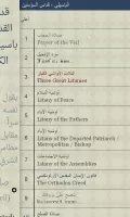 Coptic Reader