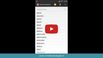English Hindi Dictionary for Android - v1.x