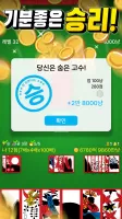 Go-Stop Plus (고스톱 PLUS)