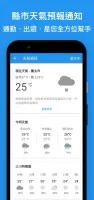 台灣鐵道通 - 轉乘資訊一把罩 台鐵/高鐵/捷運/公車/單車