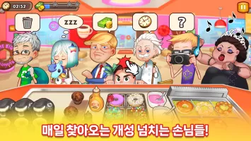 마이리틀셰프