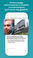 Malayalam News App - Samayam