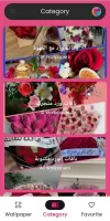 باقات ورد رائعة رومانسية