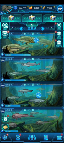 Life on Earth: evolution game