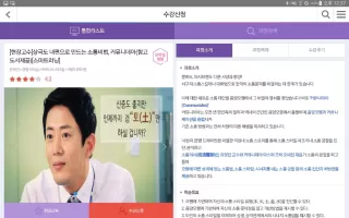 K-SPACE 스마트러닝