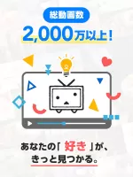 ニコニコ動画