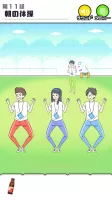 シャイボーイ -脱出ゲーム