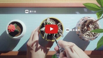 ハンドメイドマーケットminne：あなたの「好き」が見つかる 30秒版