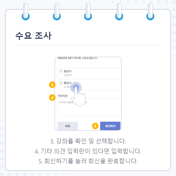 스마트 공지시스템 e알리미