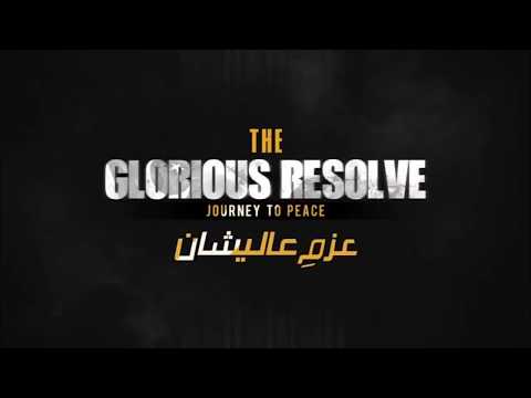 The Glorious Resolve: Journey To Peace - ISPR Army Game Official Trailer