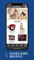 中友百貨會員