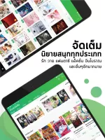 Meb : หนังสือดี นิยายดัง