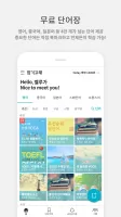 암기고래