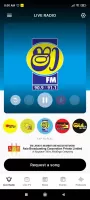 Sooriyan FM Mobile