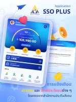 SSO+