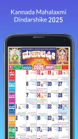 Kannada Mahalaxmi Calendar 25