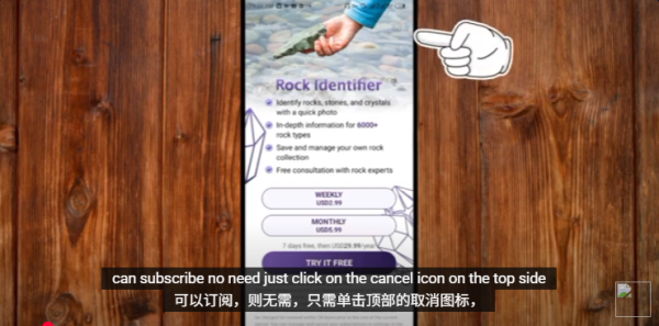 Rock: Identifier & Stone ID