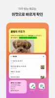 네이버 메모 – Naver Memo