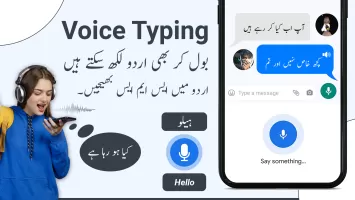 Urdu Voice Keyboard