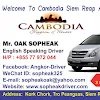 Angkor Driver
