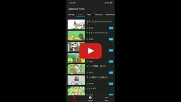 Learn Japanese and Chinese through videos - Voicy