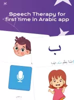 Amal: Kids Read Arabic
