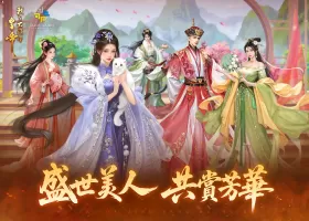 我在大清當皇帝