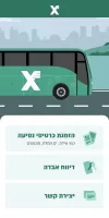 אגד