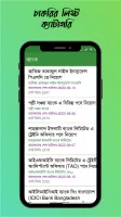 BDALLJob