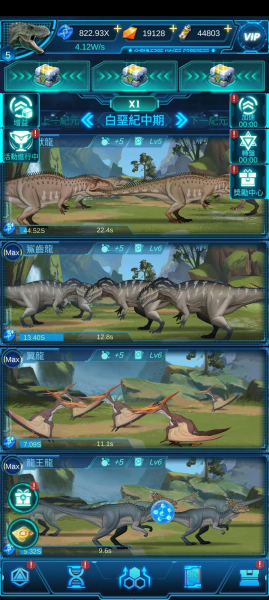 Life on Earth: evolution game