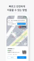 쏘카일레클