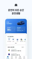 카카오내비