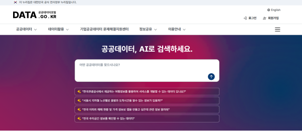 CCTV 전국도로 - 고속도로 국도