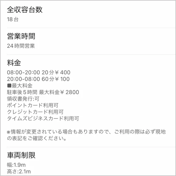 高性能カーナビ-ドライブサポーター (渋滞/駐車/高速料金)
