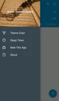 Surah Yaseen Audio