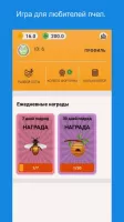 Пчеловод - Заработок денег