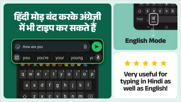 Desh Hindi Keyboard