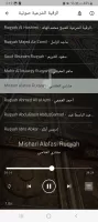 ruqyah mp3 offline