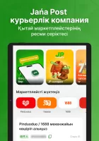 Jańa Post